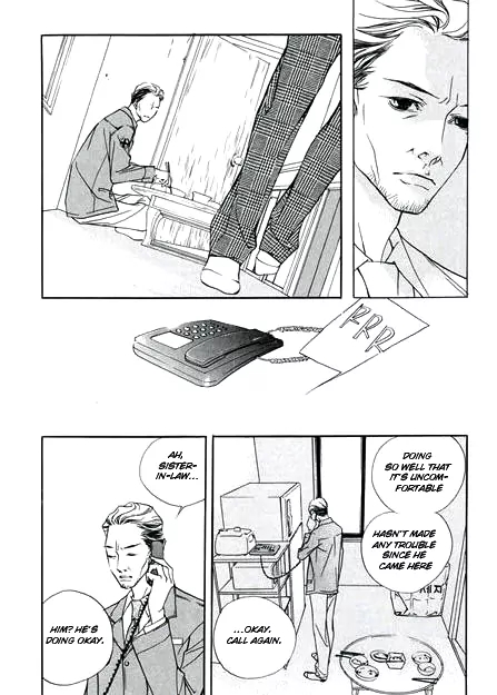 The Flowers of Evil  Chapter 4 image 08